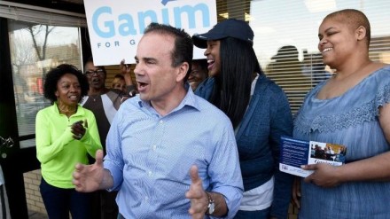 Ganim Courant