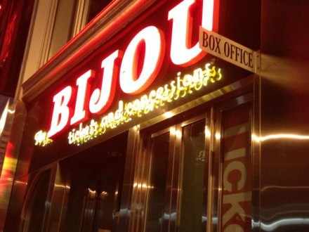 bijou theater chicago closing