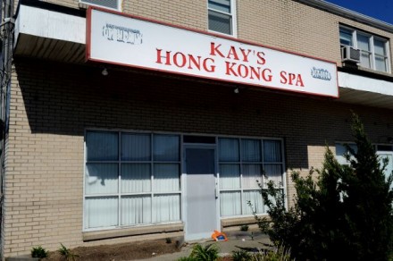 Kay's Hong Kong